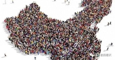 ​历史性拐点，中国人口开始负增长，影响有多大？