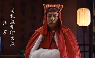 ​《大明王朝1566》中，如何看待嘉靖让吕芳的两次“守陵”？