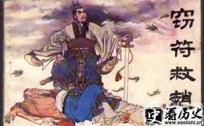 ​信陵君窃符救赵：竟是让一个女人窃取的兵符