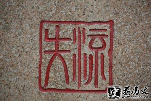 历史悠久的湖南篆刻文化是怎样的?