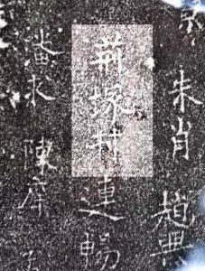 ​荆轲是现在的哪里人（历史上荆轲祖籍是哪国人）