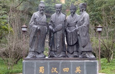 ​三国之蜀国:历史上的一个重要政权