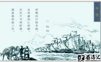 ​赤壁杜牧抒发了怎样的情感