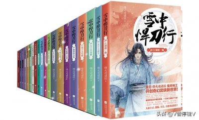 ​悍刀雪中行小说是谁写的（雪中悍刀行小说讲述了什么故事）