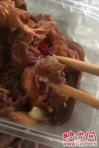 ​开封市民吃出带牙黄焖鸡 美团承认证件审核存在漏洞