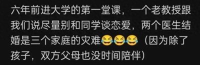 ​医生与护士：微妙关系背后的合作与理解