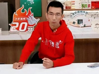 ​博主东方女孩自曝被东方小孙起诉索赔16万