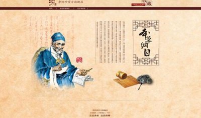 ​原草大纲是谁创造的？他用了多万古候完毕这部风行