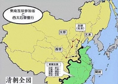 ​历史上一笔带过的东南互保运动：地方的救国之举