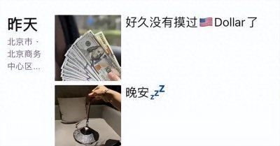 ​易建联piaochang风波：背后的真相与影响剖析
