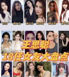 ​豪华背后！王思聪在香港瑰丽酒店的奢华度假引发热议！