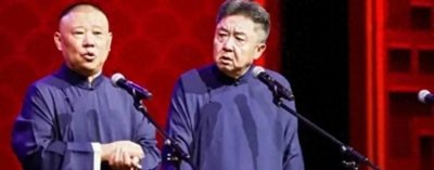 ​德云社日本商演票价破万爆满，三件事主流相声圈至今不敢碰