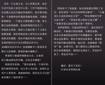 ​知名美食博主“泡泡龙”猝死，曾胖至320斤，早有网友发现面部异常提醒注意身