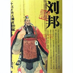 ​刘邦为何要除掉韩信。萧何张良却能善终？