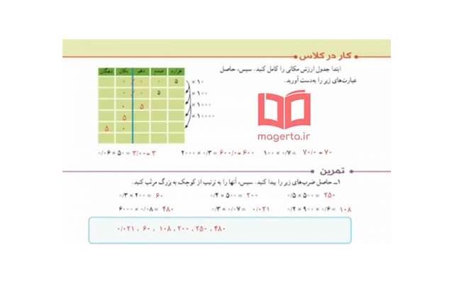 10公分国槐报价表（国槐10公分价格多少）