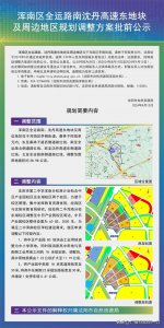 ​沈阳二中的东湖校区居然没了，营城子成为最后赢家