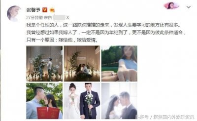 ​范冰冰李晨在巴厘岛结婚！婚礼摄影师发朋友圈：巴厘岛我们来了！