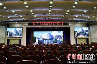 ​中南财经政法大学教务数字人上岗