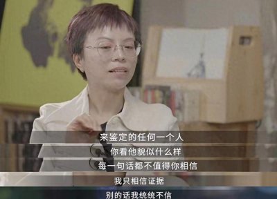 ​DNA女鉴定师：见证数万男人被戴绿帽子，不相信爱情，更相信欲望