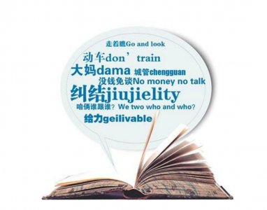 ​英文里的“饺子” 也可以这么说……特别简单 一看就会！