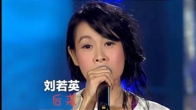 ​温婉如邻家女孩刘若英，一首《后来》，唱出了多少青春男女的心声