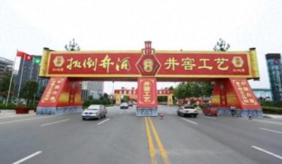 ​山东扳倒井酒，“国井