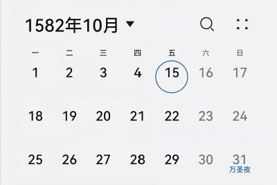 ​1582这一年，为什么消失了10天？