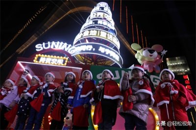 ​安徽芜湖：圣诞点灯仪式好热闹，孩子与“兔女郎”载歌载舞