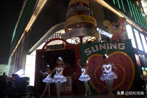 安徽芜湖：圣诞点灯仪式好热闹，孩子与“兔女郎”载歌载舞