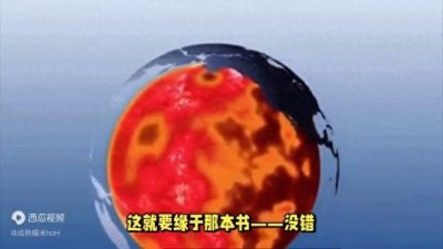 ​寒武纪生命大爆发：难以解释的生命起源之谜