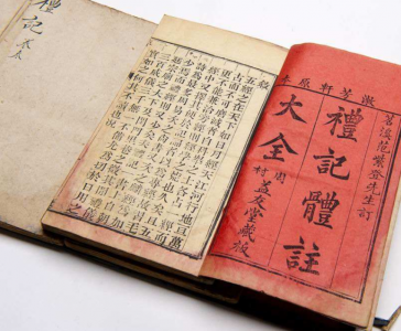 ​天下为公的为是什么意思（如何理解天下为公这一观点）