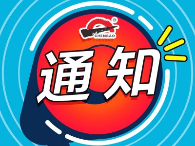 ​乌鲁木齐至伊宁直达特快列车票价、时刻表出炉