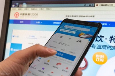 ​怎样在手机上买火车票？6个步骤详细解答！购票规则要了解