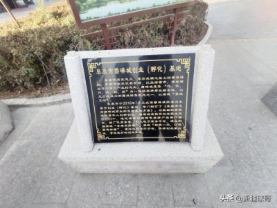 ​乌鲁木齐的后花园太多了，昌吉州阜康市算一个，带你看看碧琳城