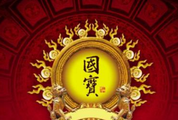 日本十大传世国宝,三日月宗近是日本世界五剑中最美的剑