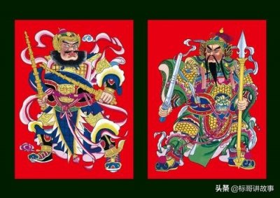 ​这几位家神你都认识吗？可不要怠慢了他们哦