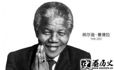 ​曼德拉和黄家驹之间有什么关系