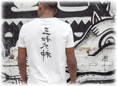 ​带你一起了解“三和大神”