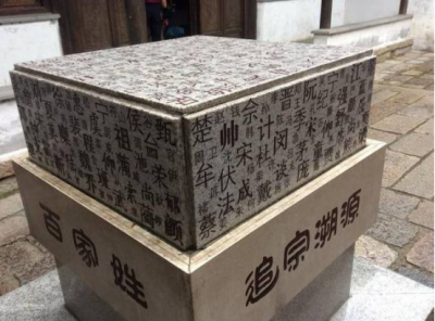 ​轩辕姓氏为什么被国家禁止(最“霸气”的姓氏，据说是黄帝的嫡传后代)