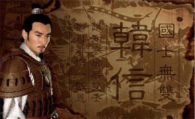 ​韩信简介，韩信的一生