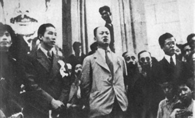 ​许汉三：章乃器和抗战初期的安徽财政