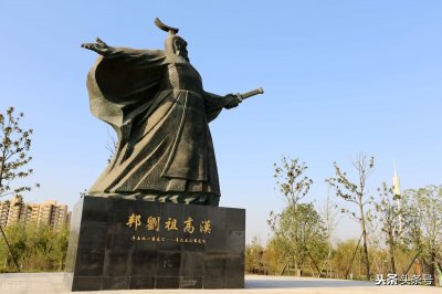 ​史记——高祖（汉高祖刘邦）本纪