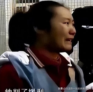 ​2008年，河南杀人犯郭爽，枪决前得知男友改判，喜极而泣微笑赴死