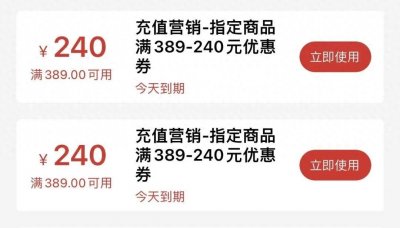 ​满200立减30，各地中石化加油站最新优惠来了！