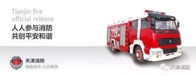 ​【小画家】快来欣赏吧！第三届儿童消防绘画作品展示（八）