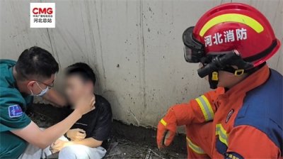 ​家长注意！暑期安全敲警钟：男孩玩耍坠入5米深采光井