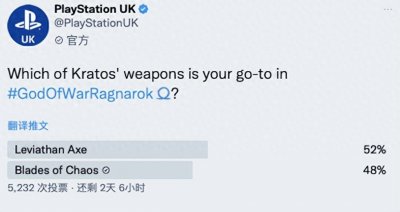 ​票选《战神：诸神黄昏》中最喜欢武器 利维坦之斧上位