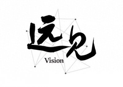 ​火天大有：解读《易经》中的第十四卦哲学