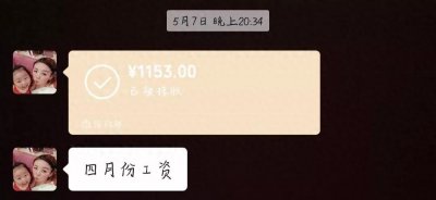 ​现在幼师工资这么低，学幼师还有前途吗？