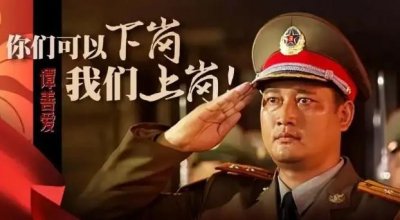 ​97年香港回归，让英军“下岗”的谭善爱，转业后生活过得怎样